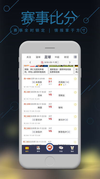 118图库，揭秘彩票开奖号码的奥秘