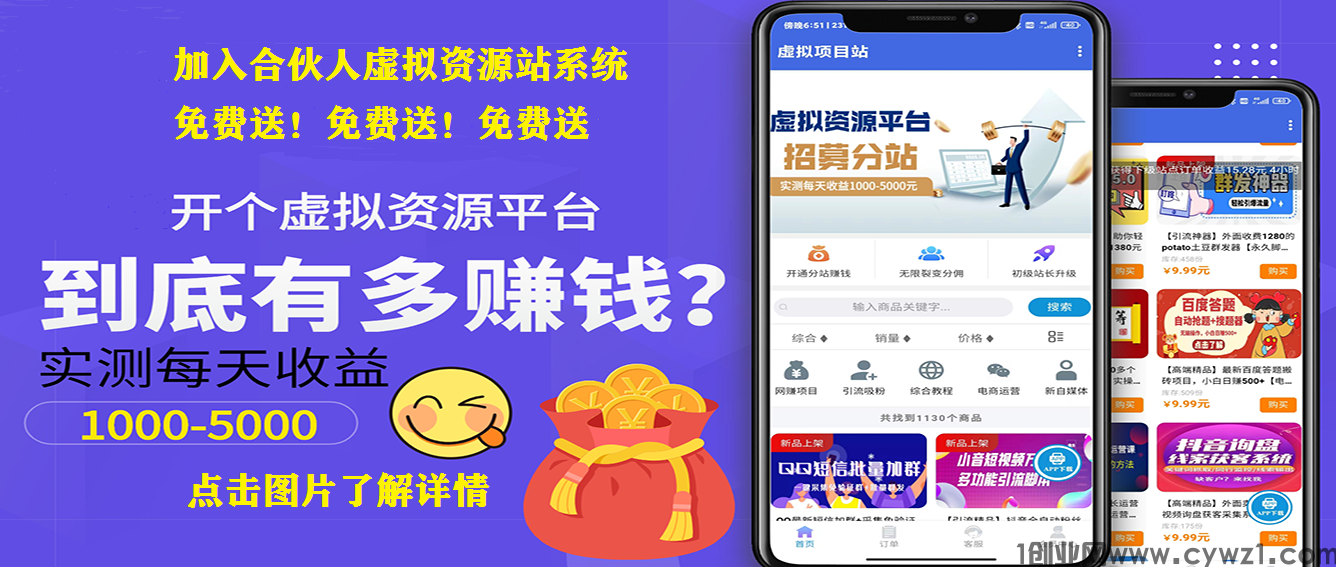 探索一公斤网赚论坛，网络创业的智慧宝库
