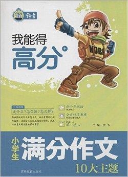 考场上的巨人梦想，2米23高考生的挑战与坚持