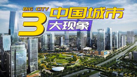 探索香港3861现象，城市更新与社区活力的新篇章