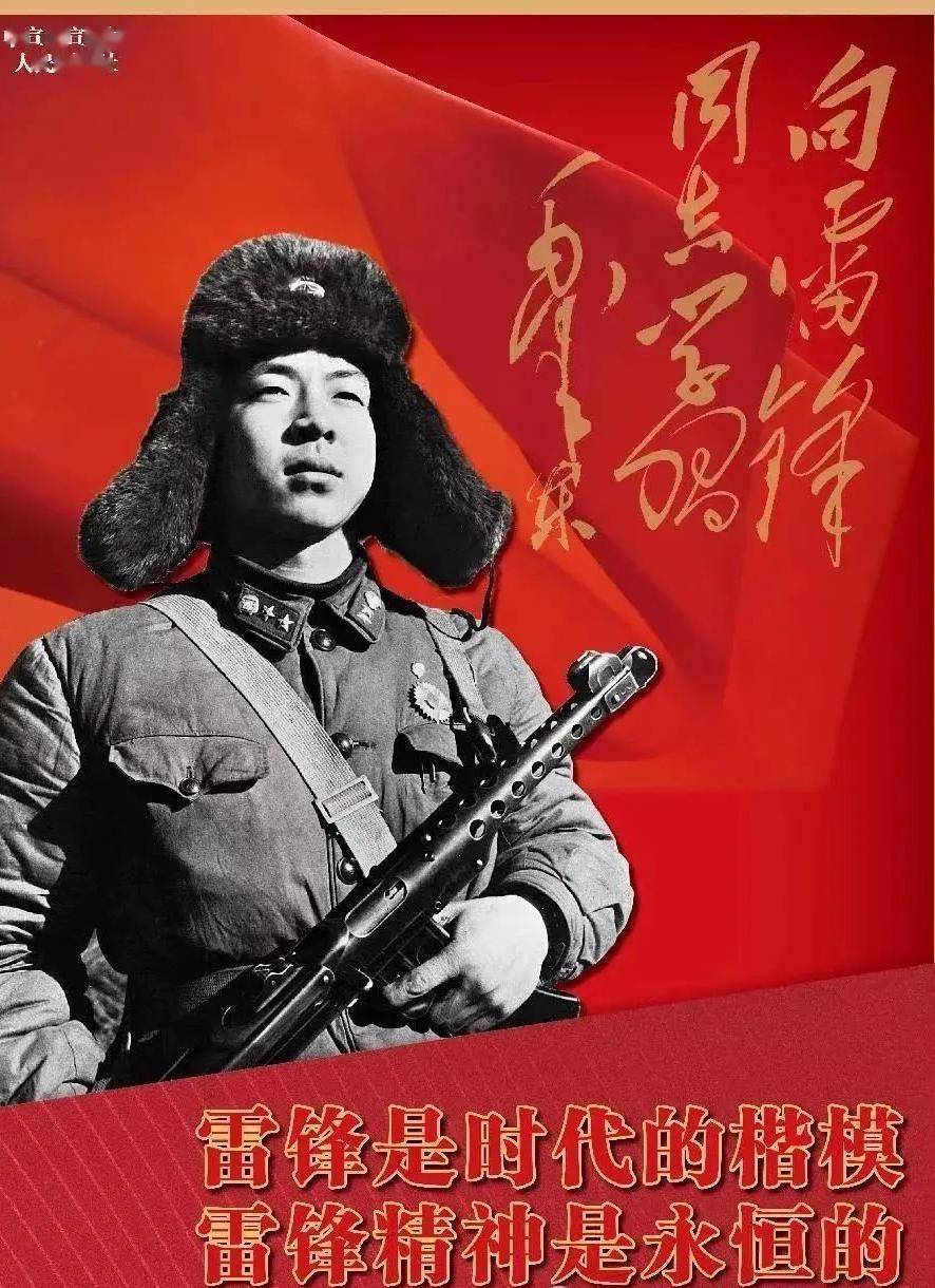 雷锋精神在数字时代的传承，探索雷锋高手论坛的独特价值