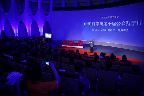 黄大救世网，互联网时代的公益新力量
