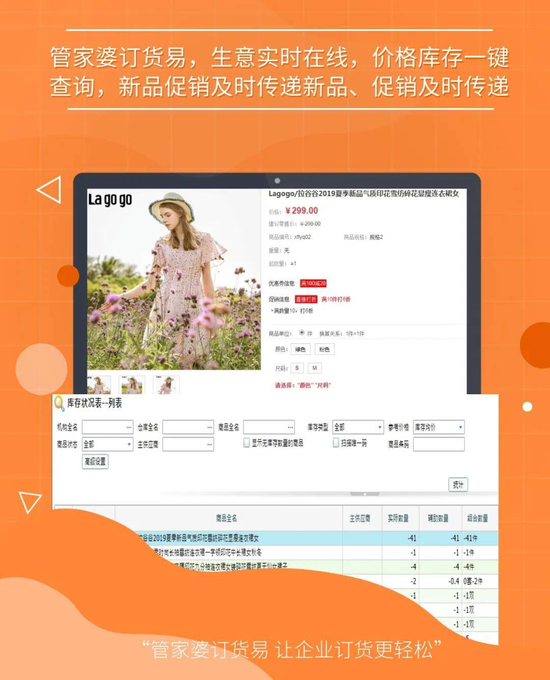 2025年精准管家婆，一肖一马，未来生活的新篇章