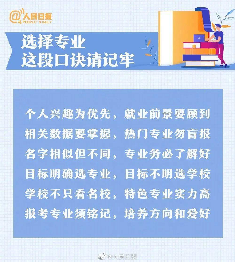 精选资料大全，二四六的深度探索与实用指南