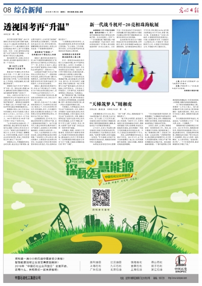 探秘四六玄机图，古老智慧与现代解读的奇妙融合
