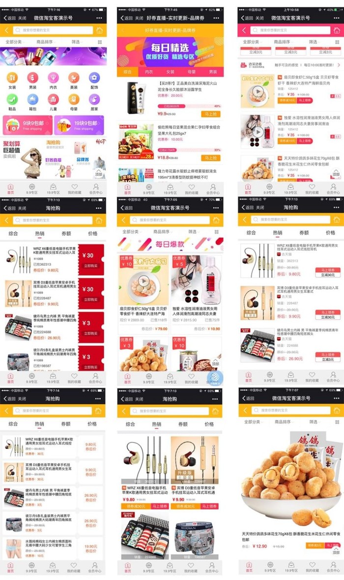 2025年，正版管家婆软件——企业管理的智能新篇章