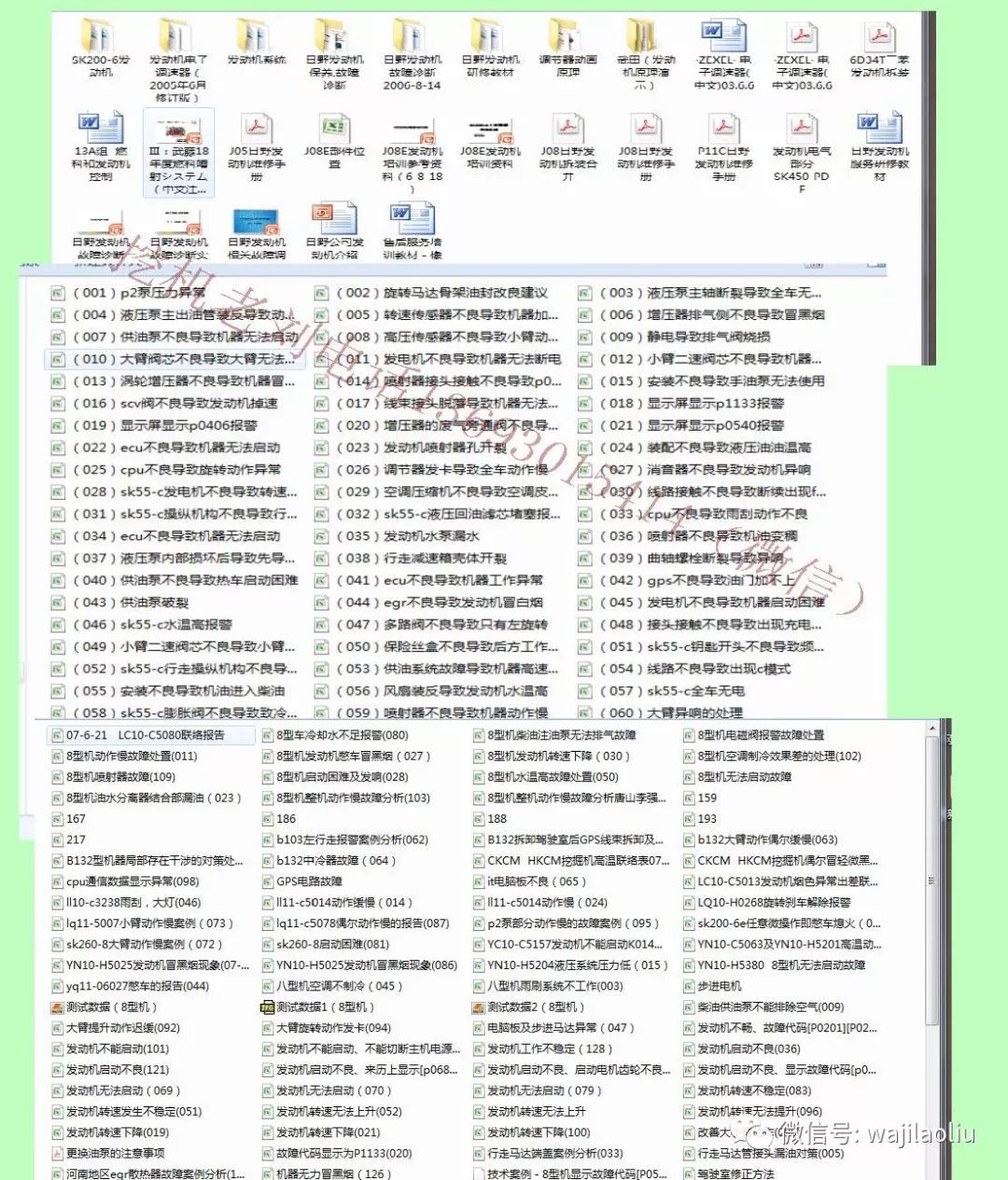 免费知识宝库