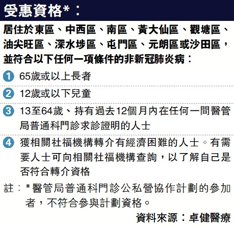 揭秘马会传真13262CC，香港赛马投注的神秘数字与策略