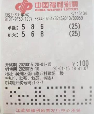今日六开彩，揭秘数字背后的幸运与期待