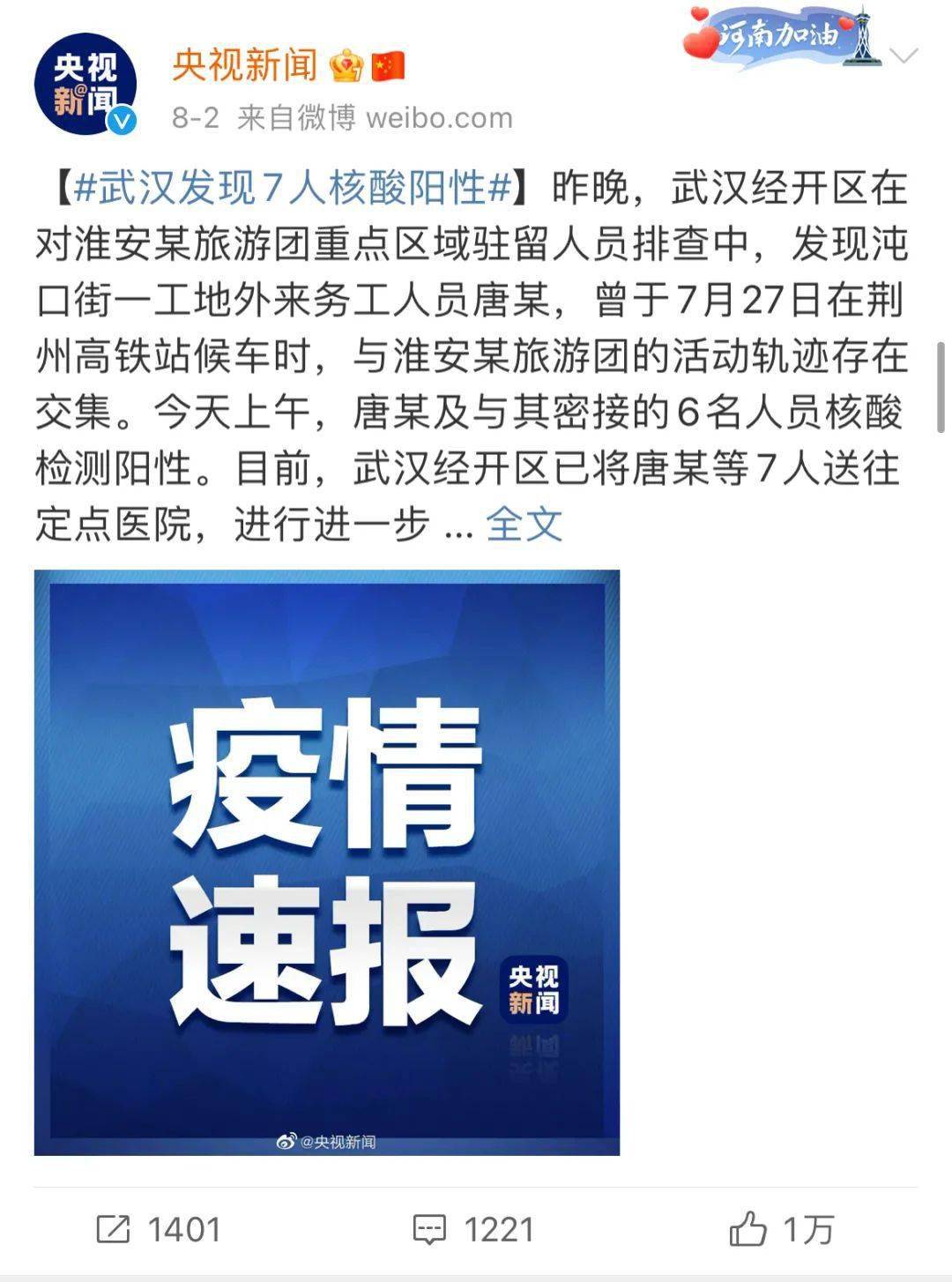 揭秘资料