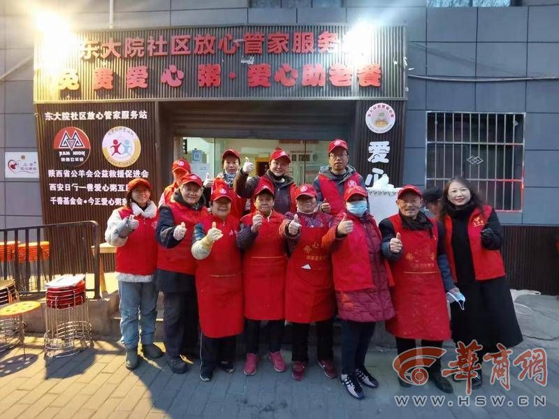 探秘红姐118，一个社区的温暖与力量