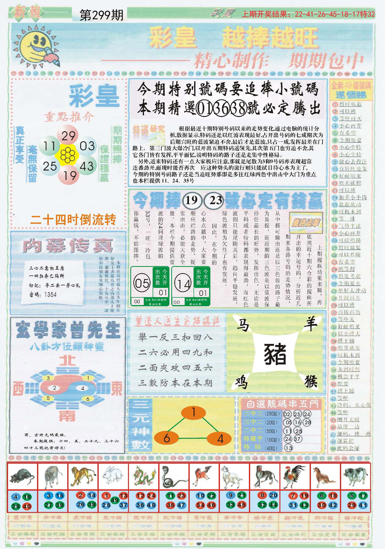 香港图库彩图大全，探索视觉盛宴的下载指南