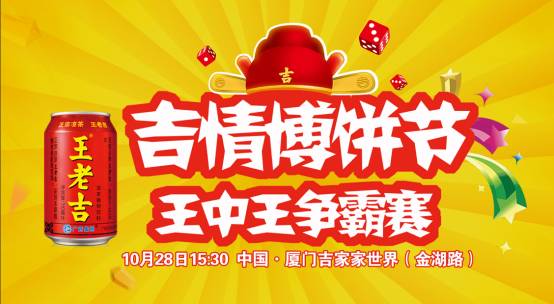 揭秘四肖中特王中王期期中的奥秘与策略