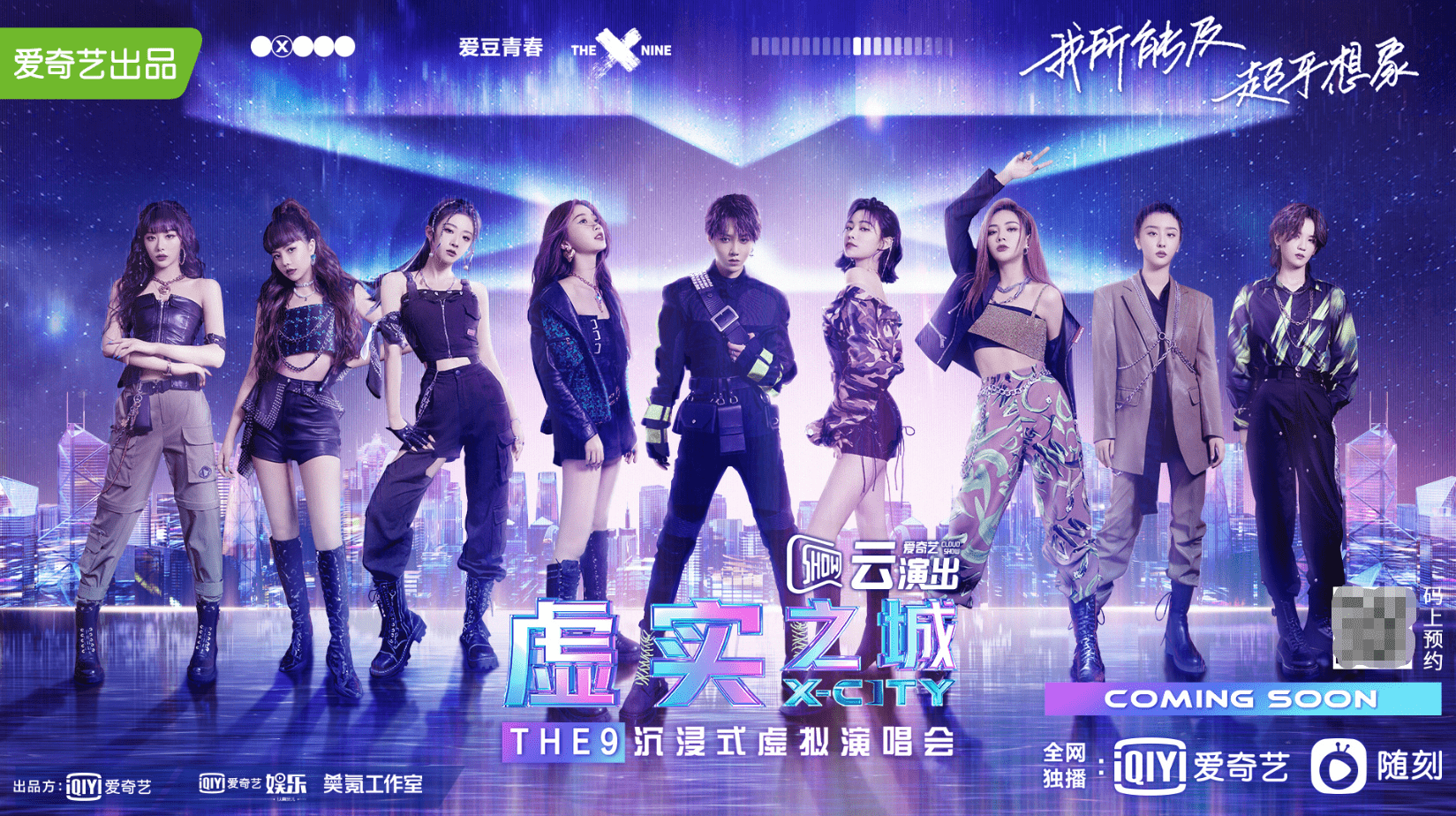 蝶恋直播，虚拟与现实的浪漫交织