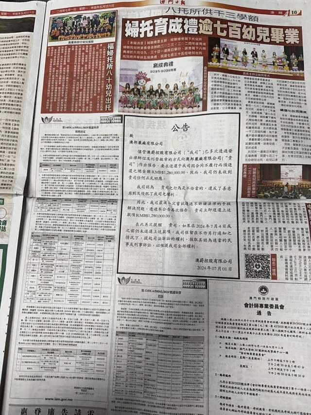 魅力与价值