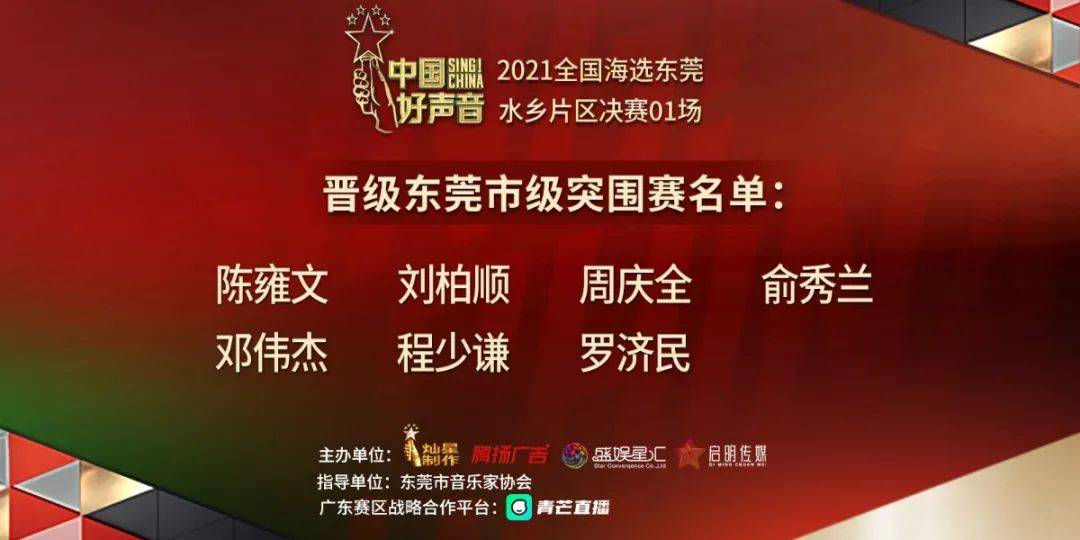 2021年香港马现场开奖结果，回顾与展望