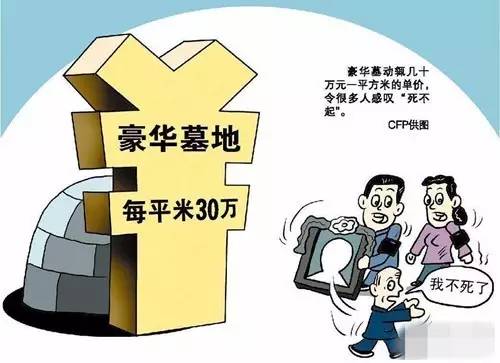 揭秘管家婆三期必出一期的真相，理性看待彩票与概率