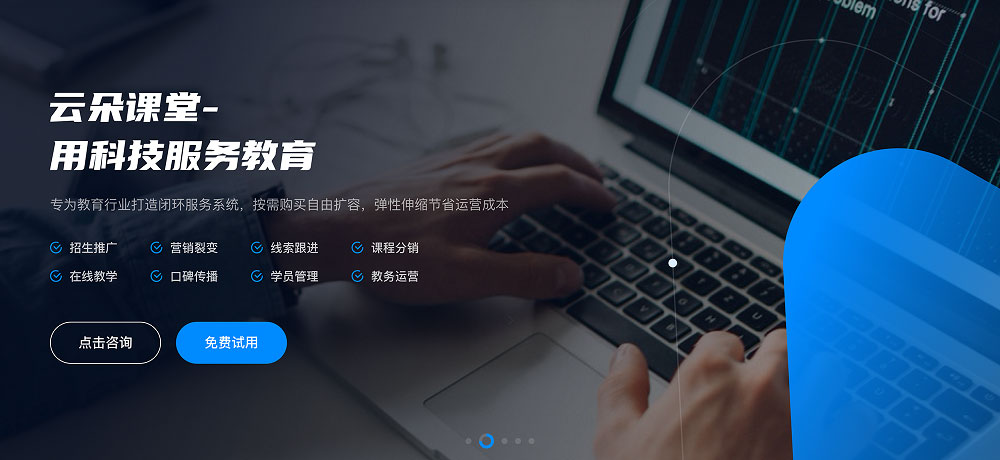 4987.com，重塑在线教育新生态的先锋平台