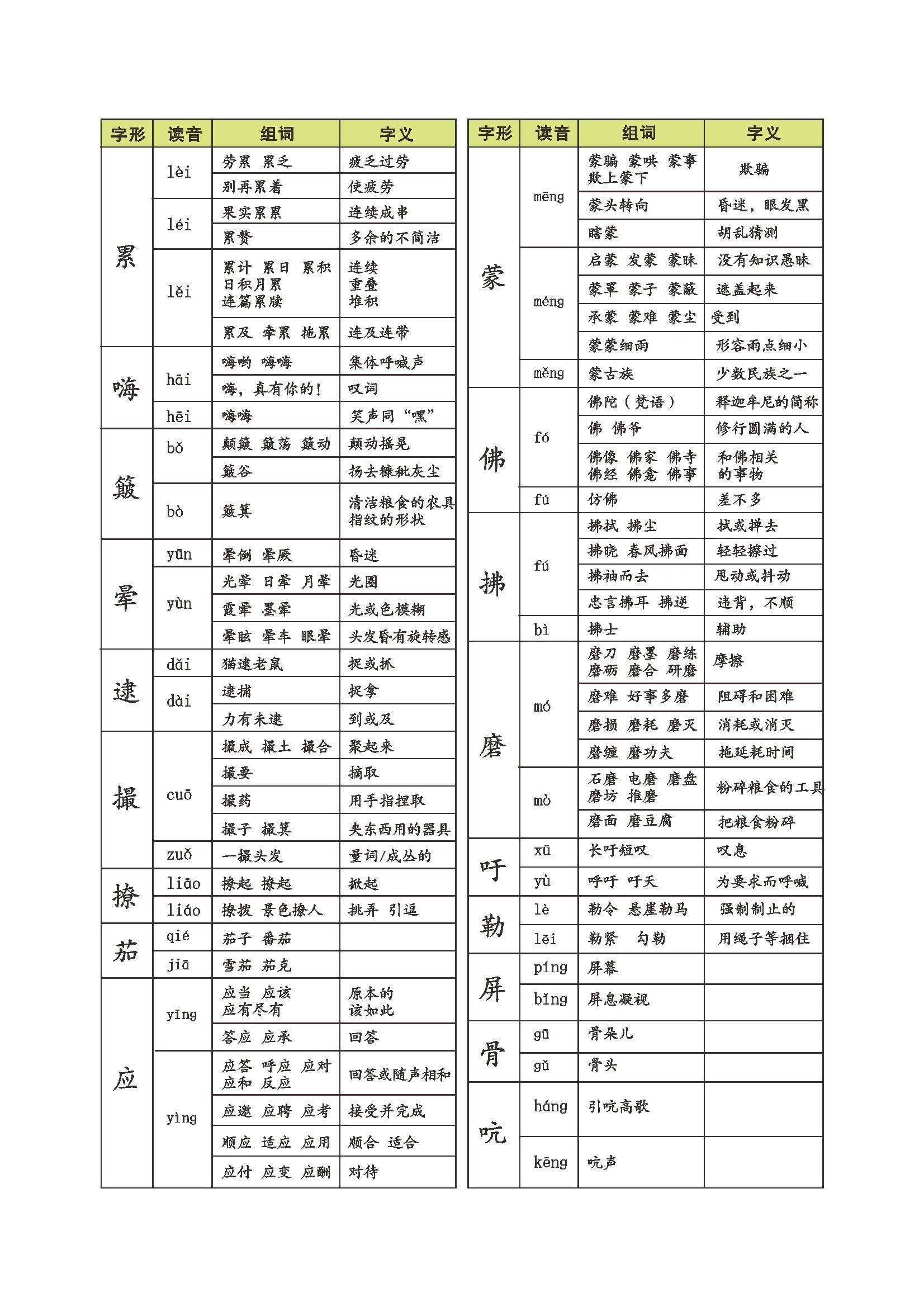 2025资料大全，正版资料的重要性与获取途径