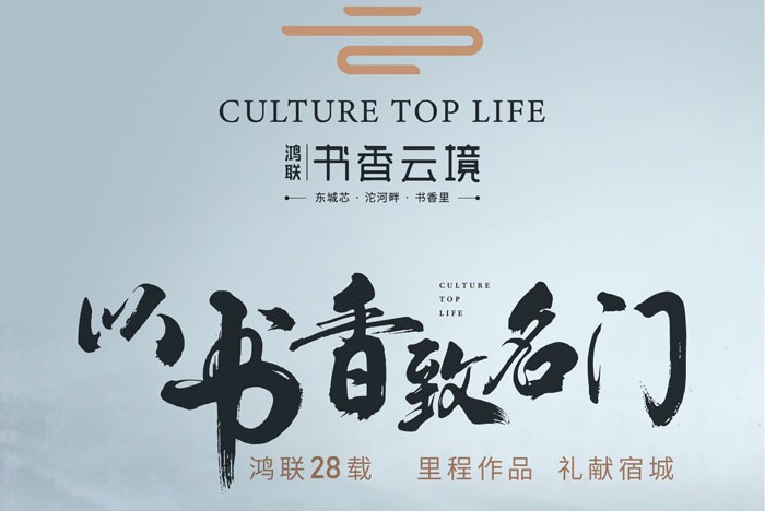 百性阁，打造智慧交通新篇章