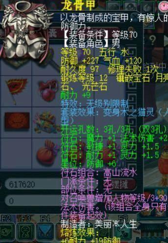 蓝月亮精选，二四六资料深度解析