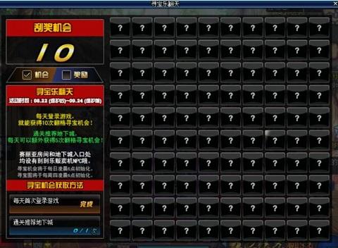 2023年够力奖表，揭秘新一年的幸运密码