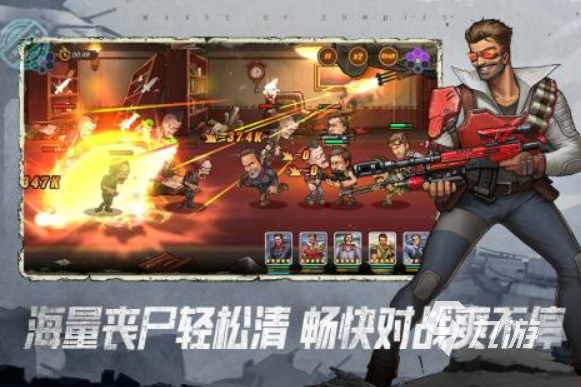 僵尸防御战2，末世之光的策略与勇气