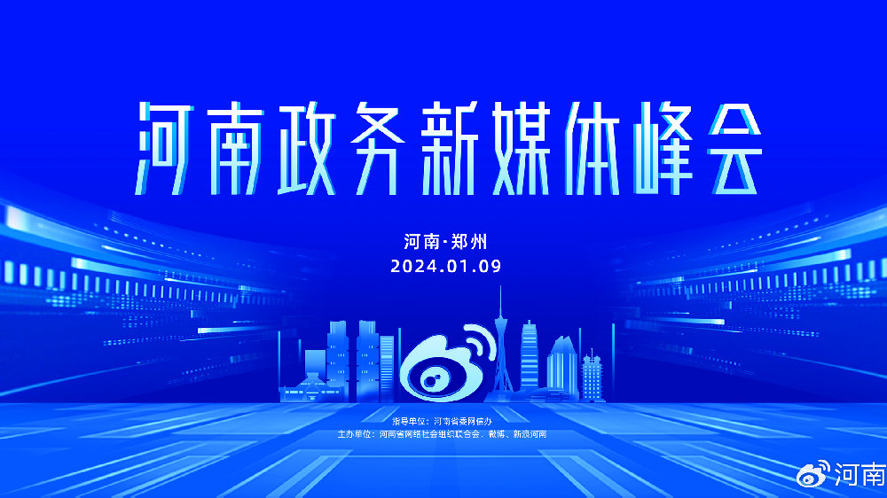河南论坛大全，汇聚乡音，共筑网络家园