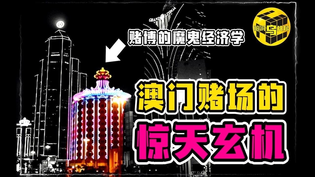 澳门今晚必开一肖一特，揭秘背后的真相与风险