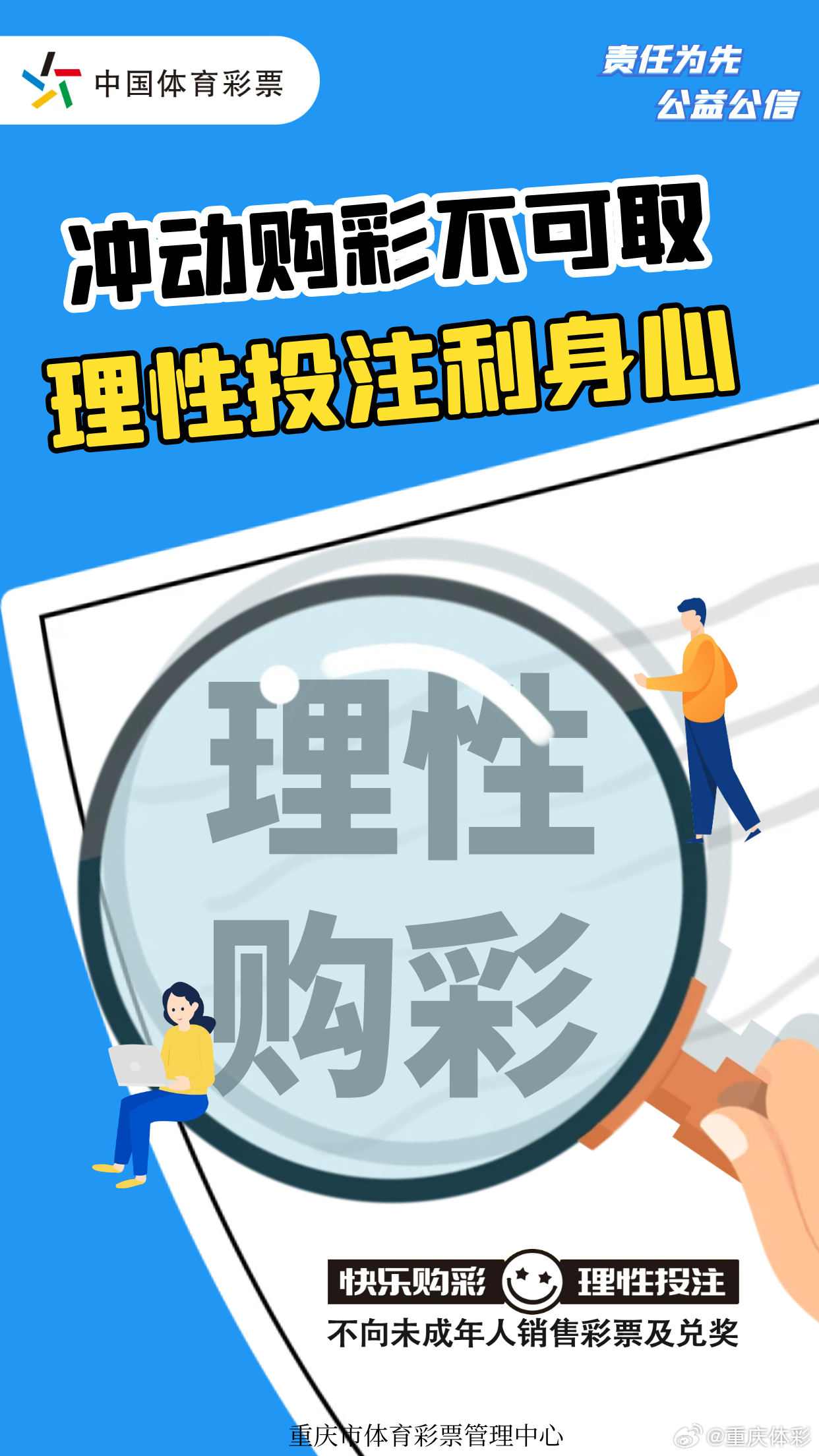 今晚必中一肖，揭秘彩票预测的真相与理性