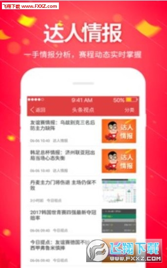天天好彩二四六944，探寻数字背后的幸运与智慧