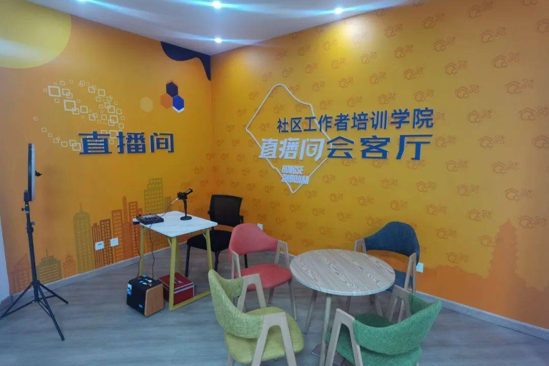 网络社区活力