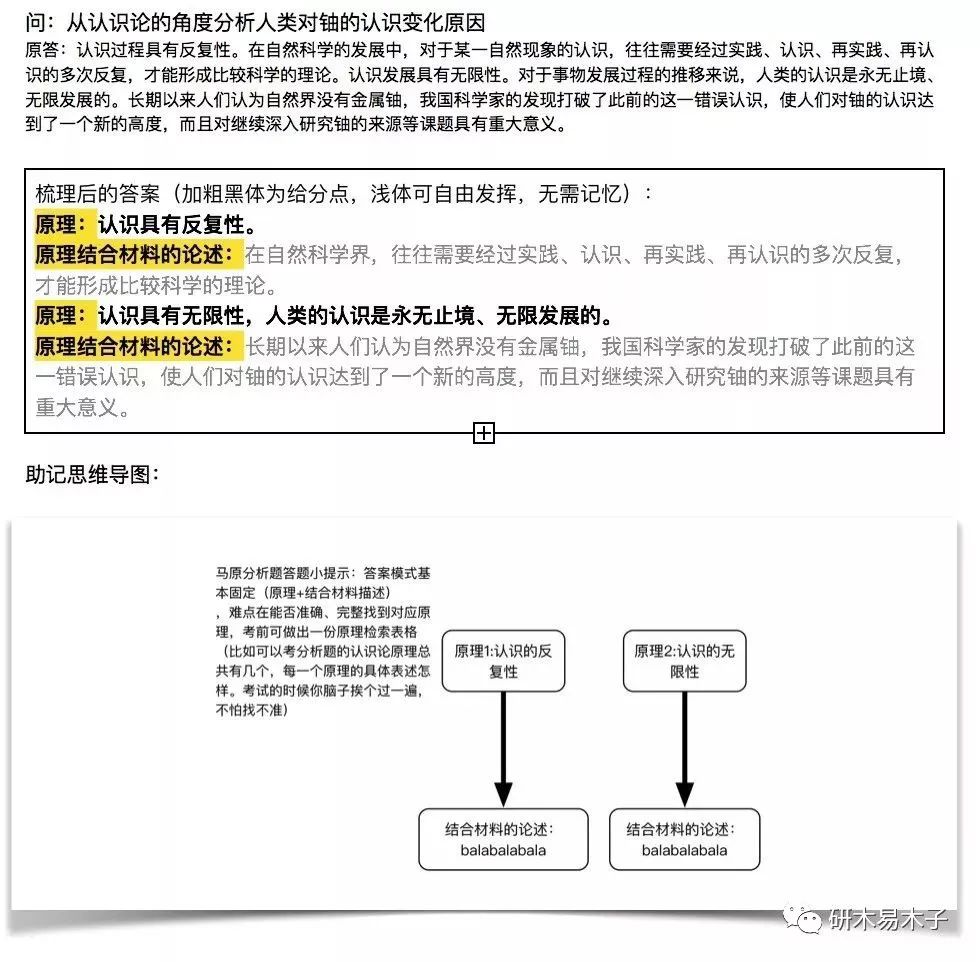 揭秘四肖期期準，理性分析下的数字游戏