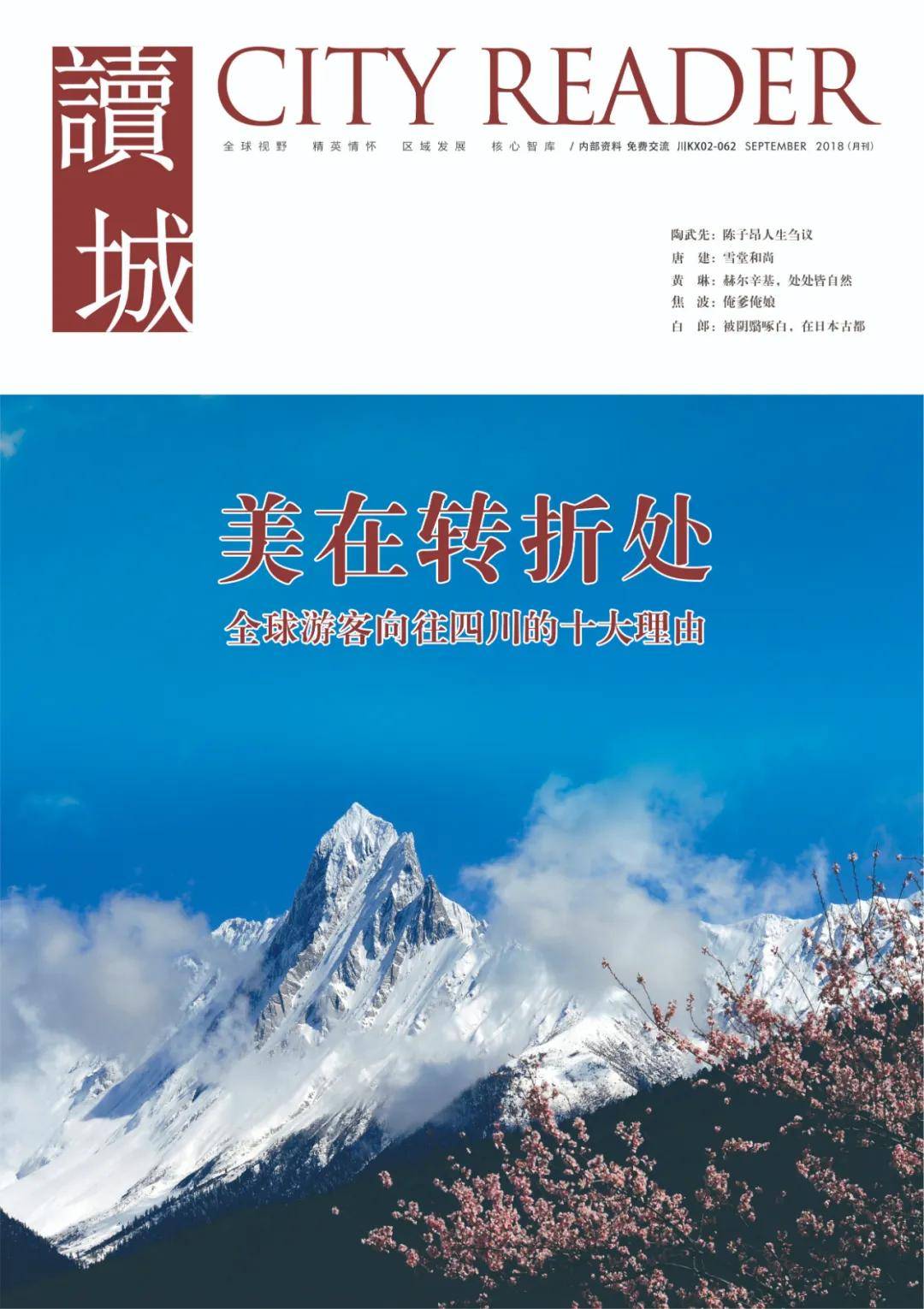 探秘白小姐449999，精准一句诗的奥秘