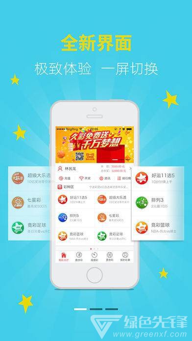 天空彩票，与你同行的幸运之旅