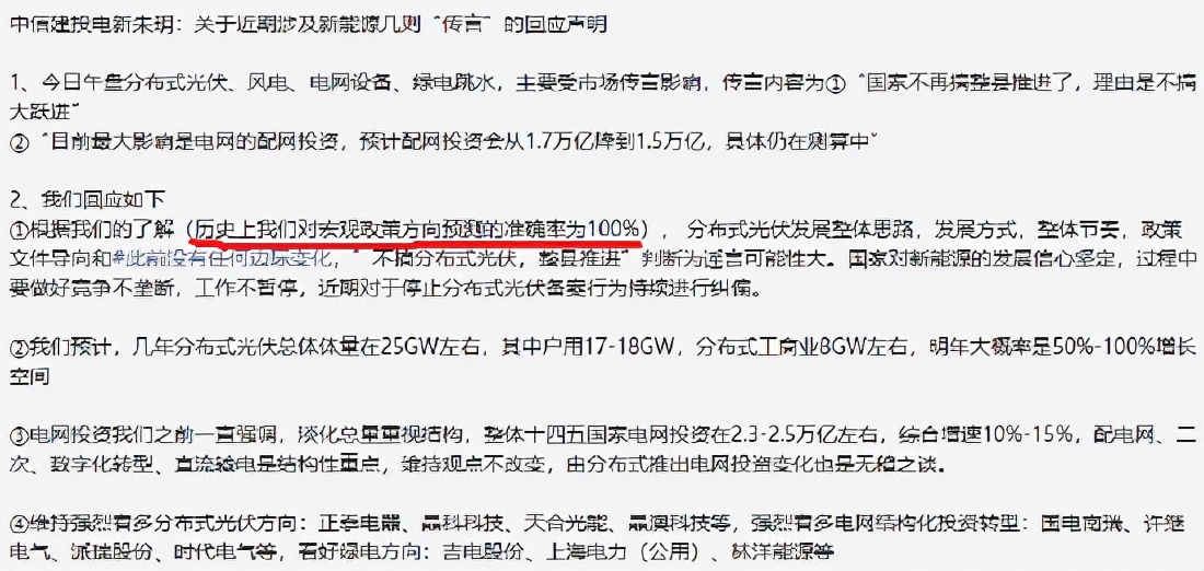 精准预测，揭秘精准一肖100%准确率的奥秘