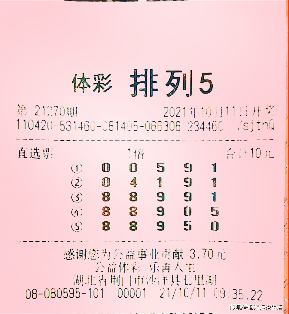 理性购彩 第6页