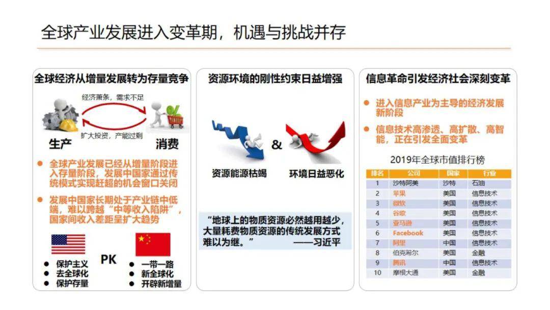 探索红姐统一图库88849，数字时代的资源共享新模式