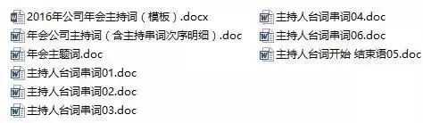 免费精选资料
