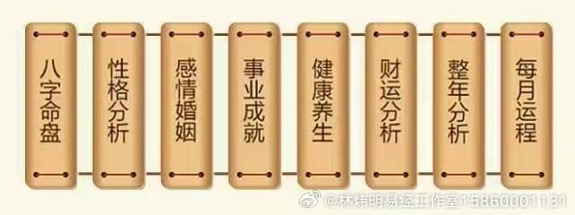 探索命运奥秘，四柱预测的智慧与魅力