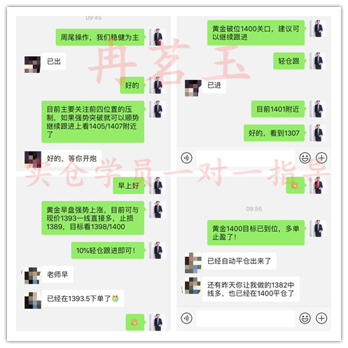 学生风采 第252页