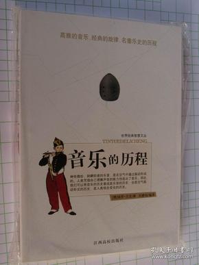 揭秘刘伯温六肖精选资料大全，历史智慧与现代应用的融合