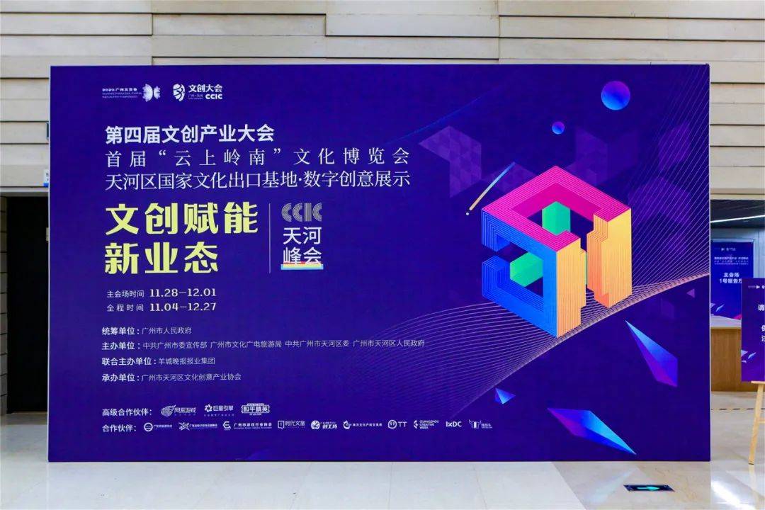 港澳台49图库，数字背后的文化交流与融合