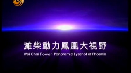 凤凰网资讯首页，全球视野下的信息盛宴