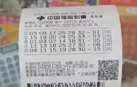 揭秘今日特肖四不像玄机图，探寻数字背后的奥秘今晚特马图四不像 一肖中特