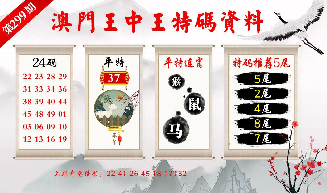 揭秘澳门王中王，100%资料背后的真相与误区