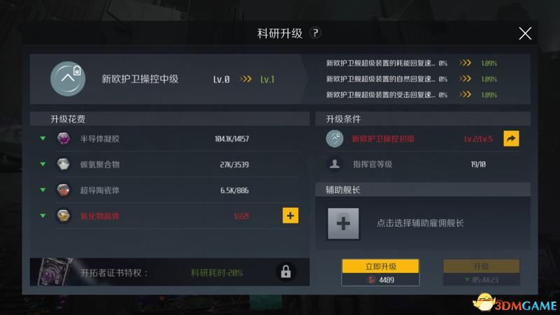 揭秘六盒宝典资料大全，从入门到精通的全面指南