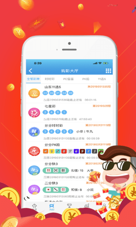 500竞彩篮球彩票，揭秘篮球迷的投注新宠