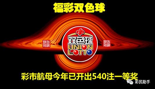 今晚广西福彩快乐双彩第57期开奖揭秘，梦想与希望的碰撞