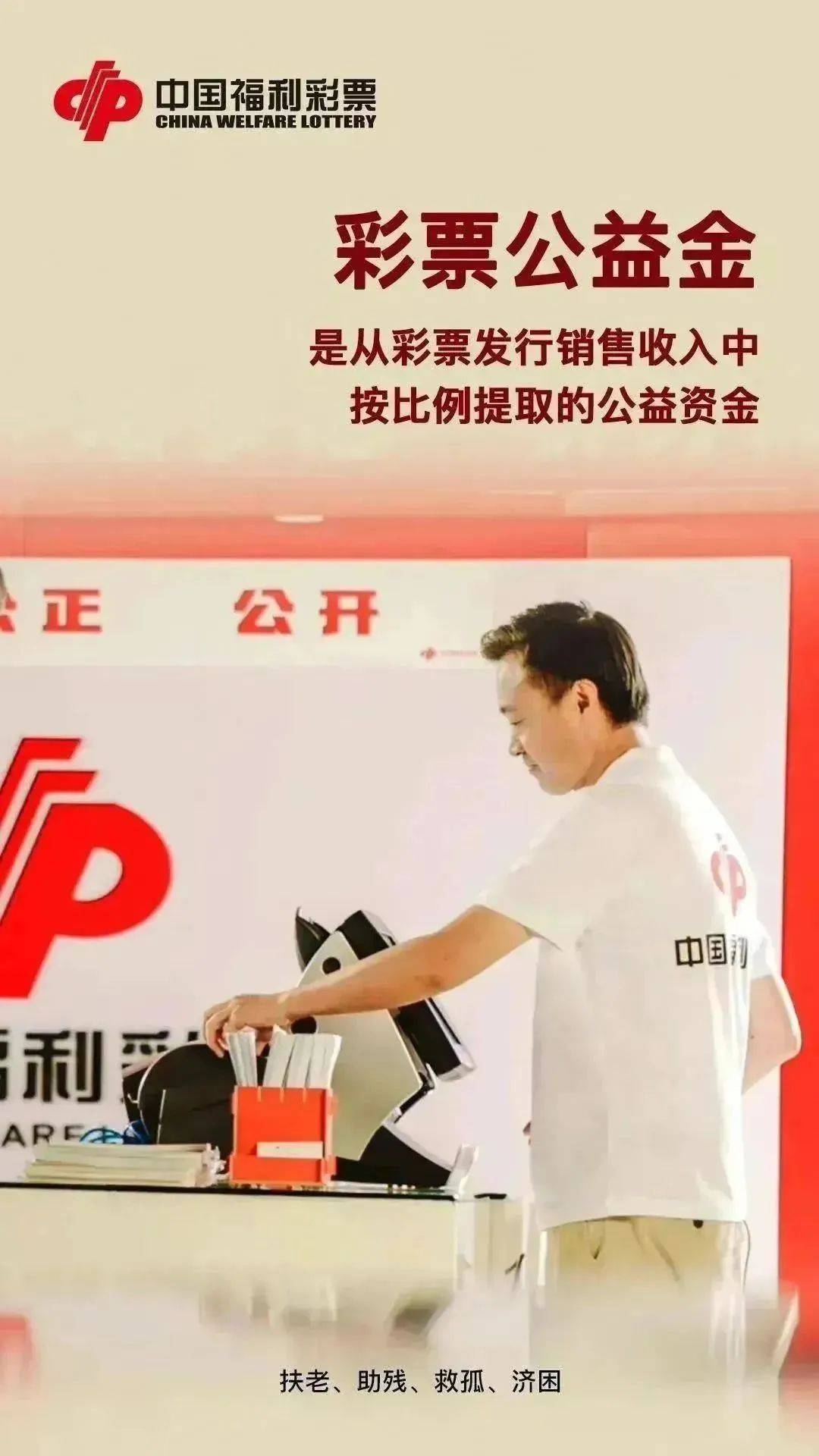 南国彩票利民论坛，构建公益桥梁，共筑和谐社会